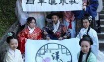 日本汉服雅集报导