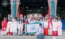 兰州汉服雅集会：贺冬至、赏歌舞、倡汉民族礼俗
