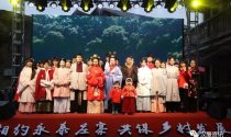 【活动总结】诗画嵩口汉服相伴 || 福建汉服天下元旦汉服出游活动回顾