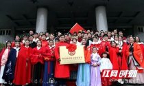 湖南邵东县成立邵阳市首家汉服文化促进会