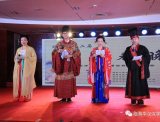 临海第二届汉服晚会返图