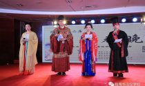 临海第二届汉服晚会返图