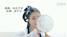 【汉服发型】南宫芊茉——花朝节小仙仙汉服发型