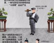 一片茶叶的前世今生，像极了爱情