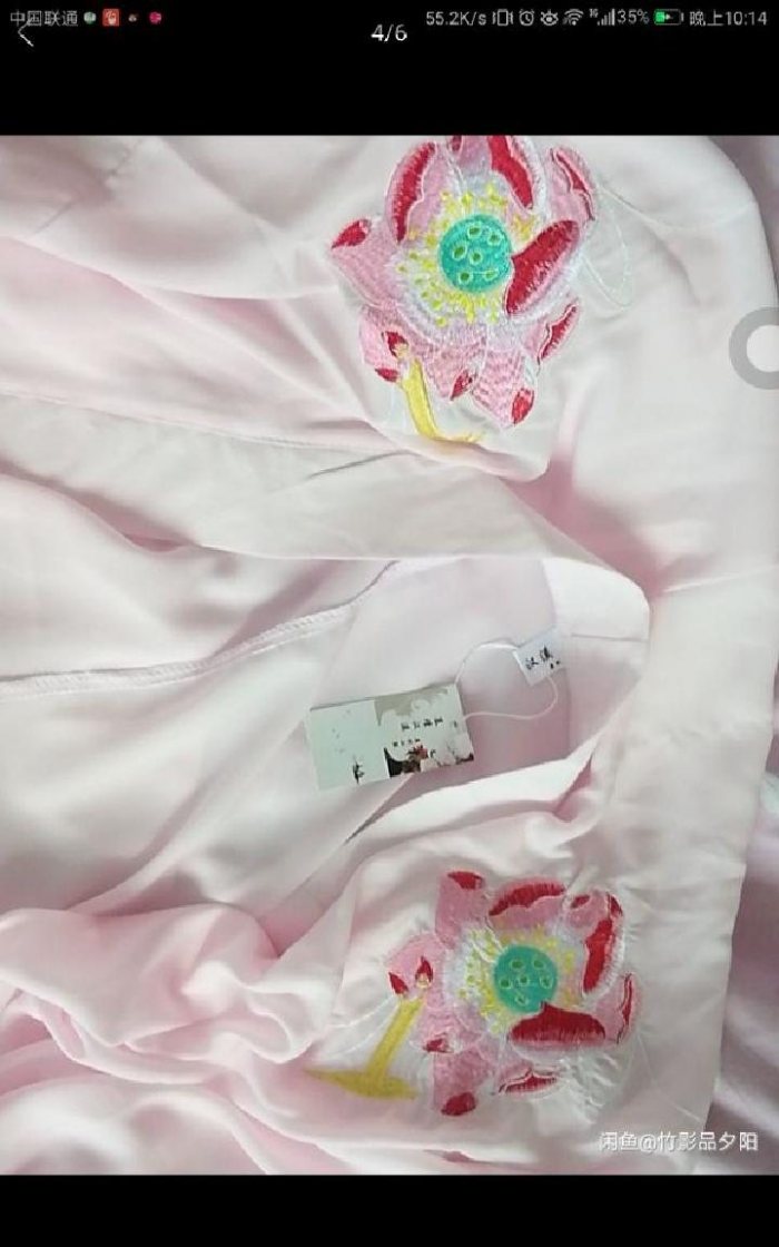 图片动态：出全新未拆封S码交领，M下裙。一个仅试穿S码大袖衫。 一片式-图片4