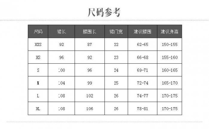 图片动态：出空谷记家绝版马面裙【乐起升平】浅紫s码，全新原价159出，-图片4