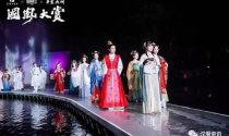 “国风大赏”汉服秀精彩纷呈 徐娇领秀魅力爆棚