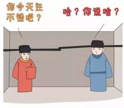 【汉服百科】宋代官帽的“翅膀”