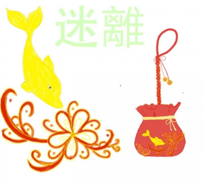 图片动态：压了很久的一个稿唉，想要的私聊，价格也超白菜哦ପ(´‘▽‘｀-图片4