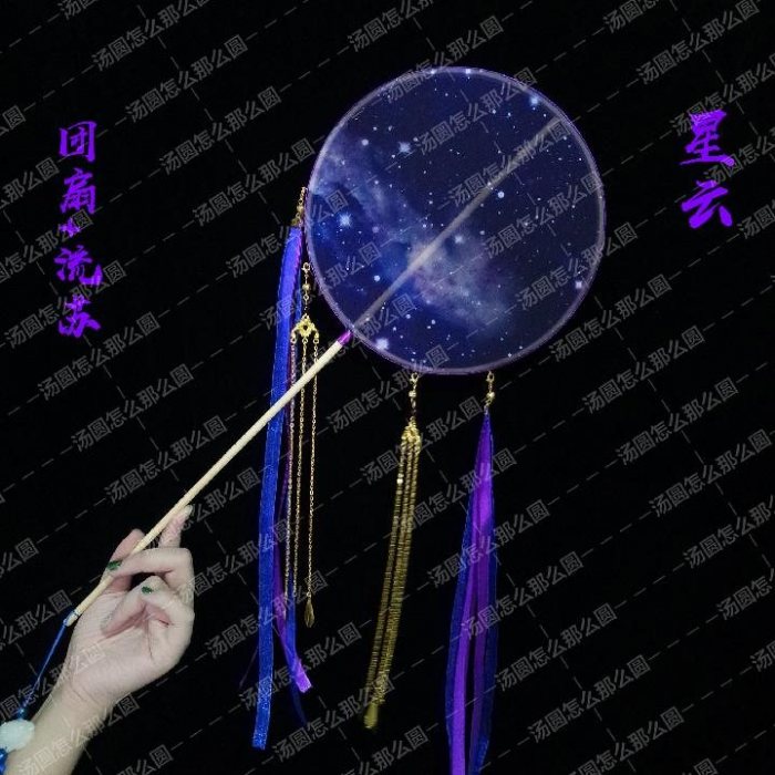 图片动态：这里出团扇
全场62不包邮
邮费自己出昂
暂时没有现货，自选-图片12