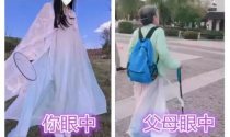 “代沟”究竟有多大，你眼中VS父母眼中的“汉服”究竟有何区别？