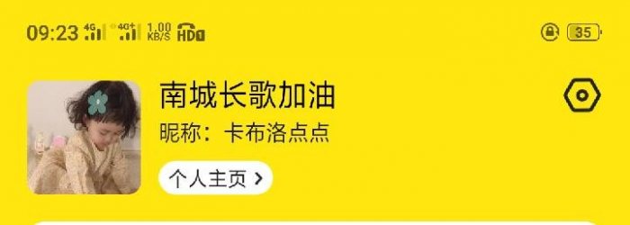 图片动态：花朝记无人亦自芳宋裤s
花朝记烟萝长褙子m
花间夕桃鹿鹿妆花-图片6