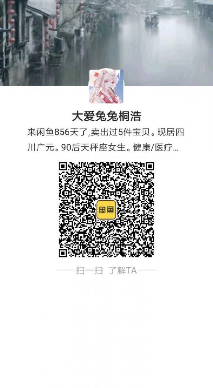 图片动态：看看孩子吧，退坑出汉服，全是正版汉服，有全新未拆吊牌的。均送-图片5