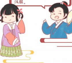 穿汉服，化什么妆最好看呢？