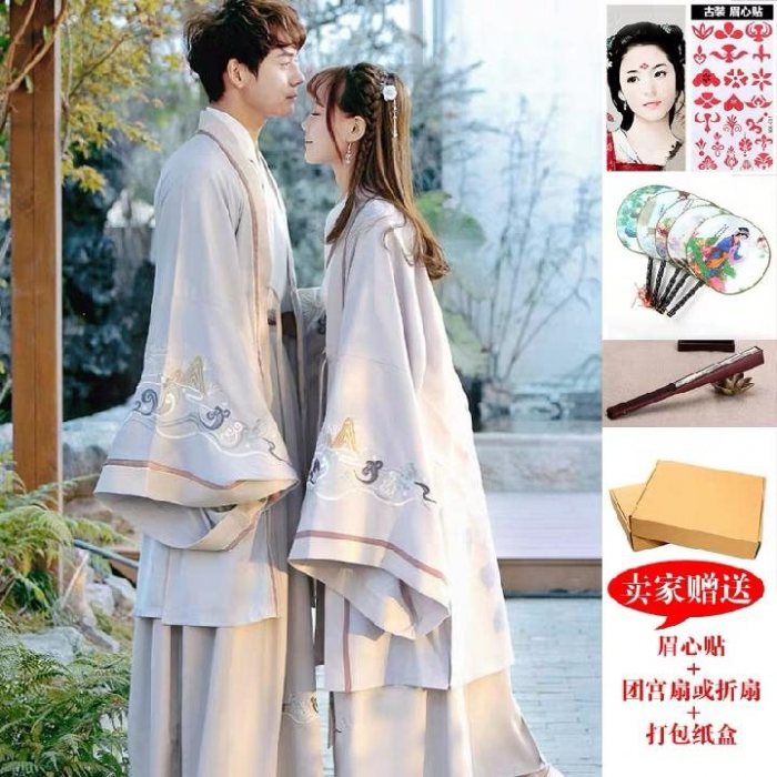 图片动态：白菜价汉服，女款，穿着舒服
送流苏夹子（一对）
245三件套-图片5