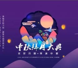 【活动返图】在宽窄 醉汉服 今年中秋最闪耀的我们！