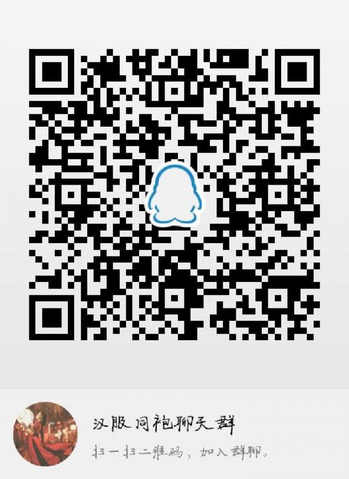 图片动态：新建了一个同袍群，希望喜欢的可以一起聊天。-图片6