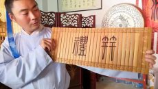 为复兴汉文化而孜孜以求——长垣汉嘉风尚创立者曹世杰访谈录