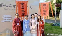 【活动返图】六旬“奶奶团”与豆蔻少女同着汉服现身礼乐大会