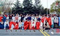 兰州雅不止集汉服社己亥年冬季活动