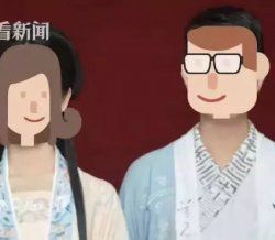 厦门一对新人用汉服照登记结婚被拒 民政局：不够正规！