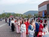 一场汉服盛宴！长沙“同袍”集体出行挥袖如云尽显“中国风”