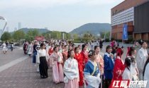 一场汉服盛宴！长沙“同袍”集体出行挥袖如云尽显“中国风”
