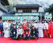 【活动返图】参加首届神仙居汉服礼乐大会