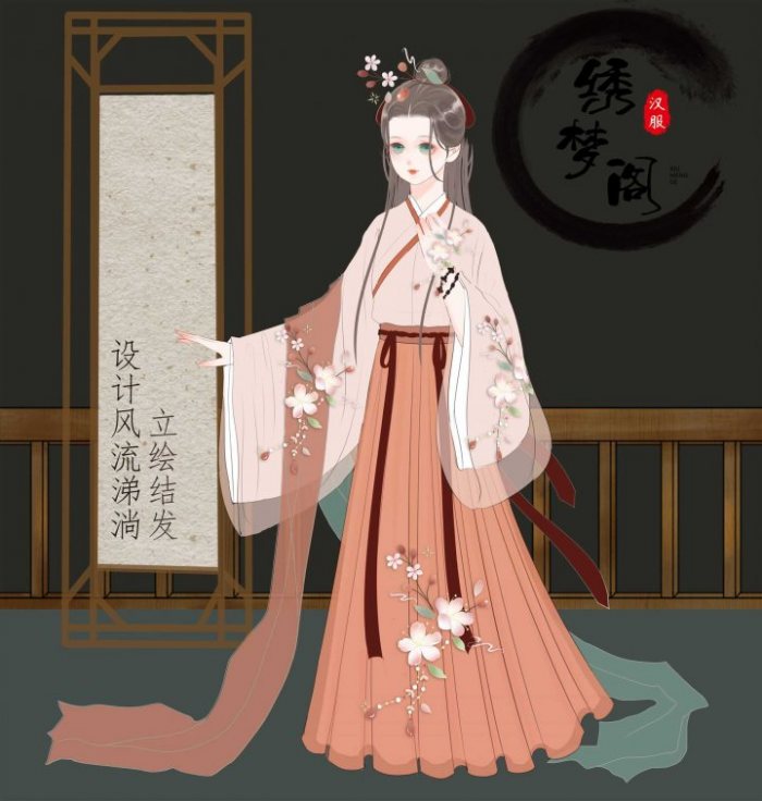 图片动态：#汉服安利      绣梦阁原创汉服  裙摆4米5     -图片1