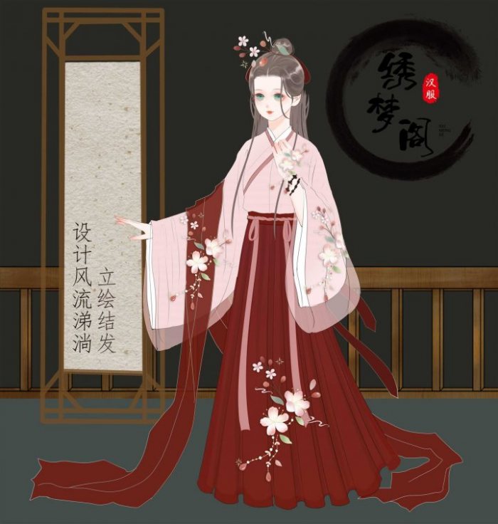 图片动态：#汉服安利      绣梦阁原创汉服  裙摆4米5     -图片2