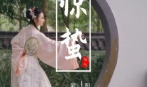 【汉服节气】惊蛰 | 烟雨湿阑干，杏花惊蛰寒