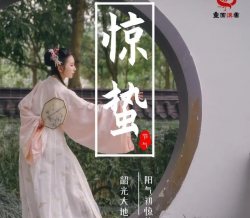 【汉服节气】惊蛰 | 烟雨湿阑干，杏花惊蛰寒