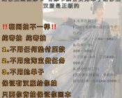 图片动态：招汉服模特啦~