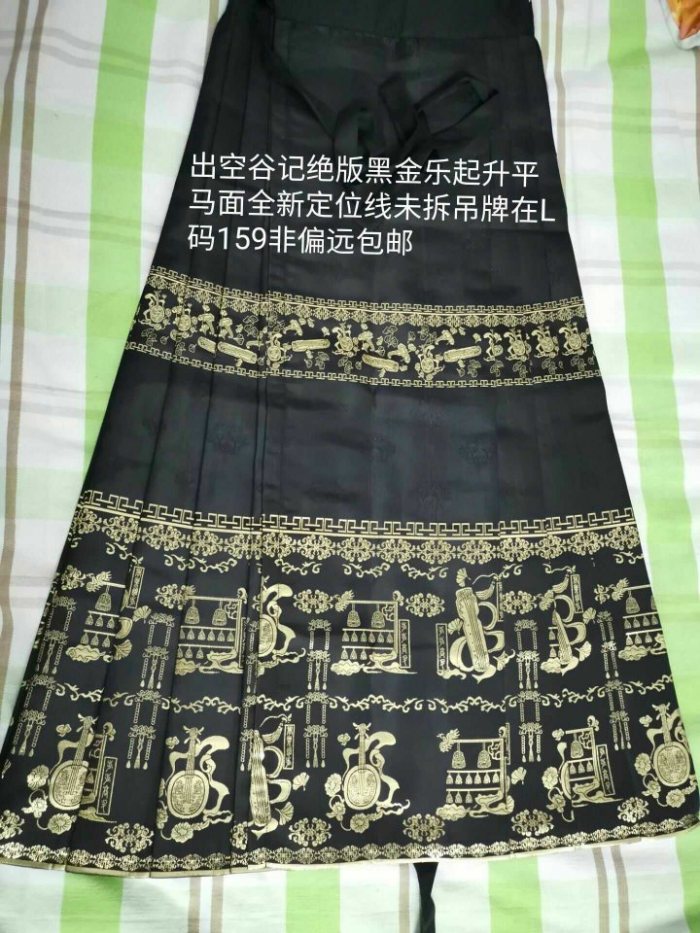 图片动态：出空谷记绝版黑金乐起升平
马面全新定位线未拆吊牌在L码
15-图片1