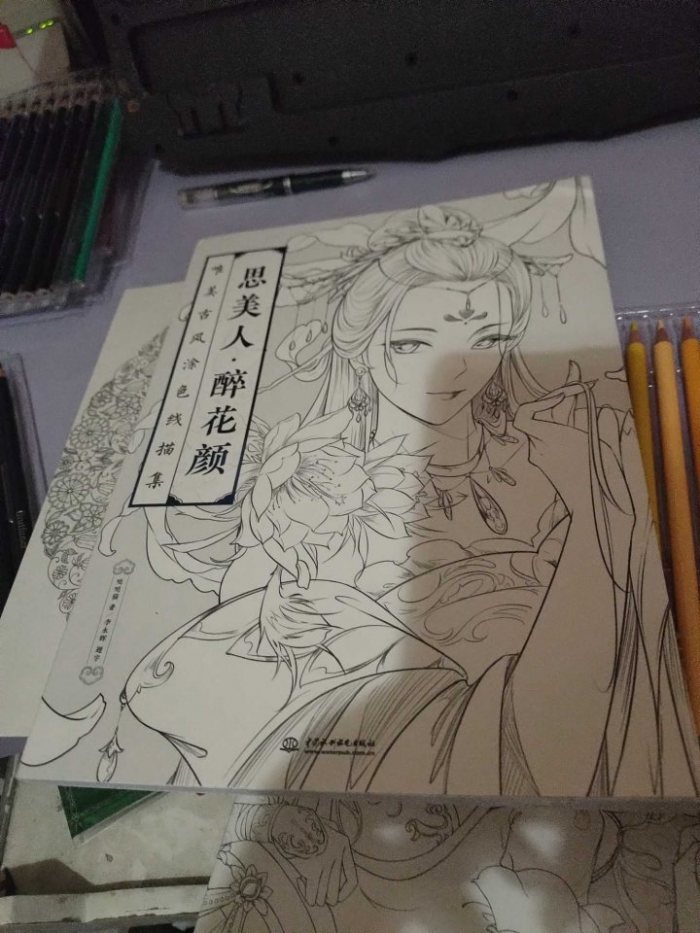 图片动态：初来乍到。请各位多多关照-图片2