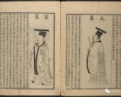 宋仁宗的衮冕——中国史上最华丽的大礼服