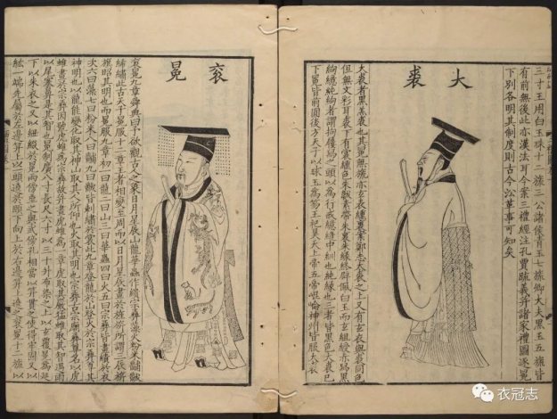 宋仁宗的衮冕——中国史上最华丽的大礼服- 文化- 爱汉服