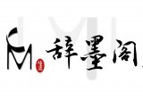 喜欢汉服的菇凉们，知道秋冬季节适合穿什么<font color=red>款式</font>汉服吗？