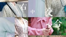 当汉服走下舞台|《实用汉服图志》NO.1