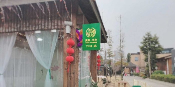 图片动态：花西肤人成都同城汉服体验自拍.汉服射箭.儿童汉服手磨豆浆.投-图片1