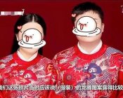 江苏年轻情侣穿汉服登记结婚被拒！网友：西装可以，汉服为什么不可以？