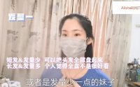 【汉服发型】用一根发簪挽发拔掉发簪头发会散是真的 古风汉服发簪发型教程