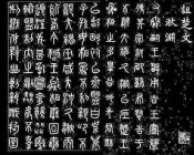 【人文历史】春秋重大新闻：被中原诸侯长期看不上的秦楚联姻了