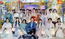 小米科技×汉服嘉年华——辛丑年中秋节活动
