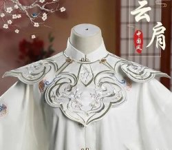 走进配饰之云肩 · 中国传统服饰之美