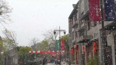 飘雪季 | 大明边屯飘起入冬第一场“雪”！