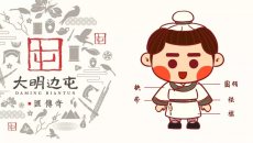 大明衣冠 | 这才是明朝人穿的衣服！