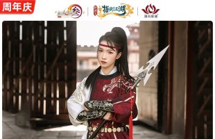 【正版授权】剑网3X汉尚华莲天策衍生汉服男女款任驰骋圆领袍现货