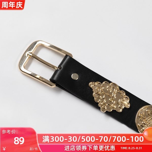 汉尚华莲觅阳汉服革带原创正品皮革腰带搭配贴里曳撒百搭男女配饰