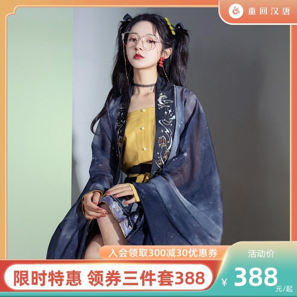 重回汉唐天在水原创明制改良汉服女对襟衫短马面裙套装中国风夏季